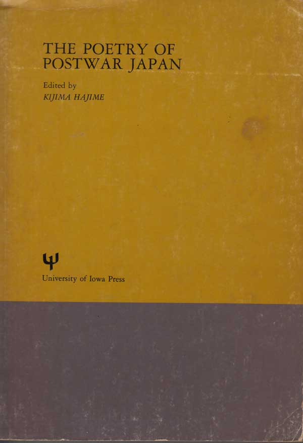 The Poetry of Postwar Japan by Kijima, Hajime edits