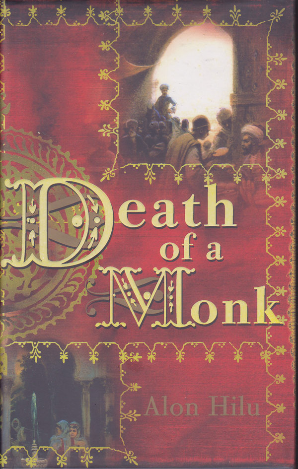 Death of a Monk by Hilu, Alon