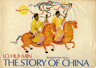The Story Of China by Huji-Min Lo