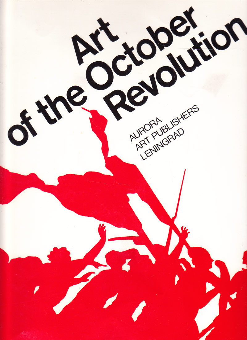 Art of the October Revolution by Guerman, Mikhail compiles