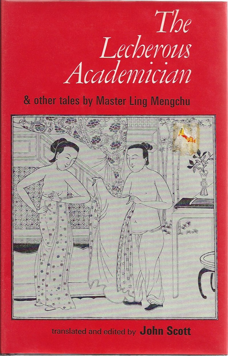 The Lecherous Academician by Master Ling Mengchu