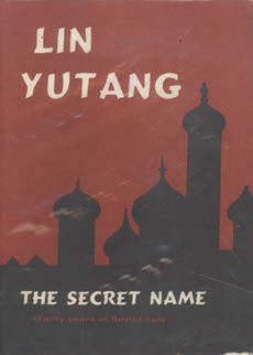 The Secret Name by Yutang Lin