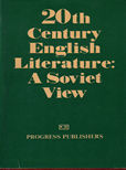 20th Century English Literature a Soviet View by Malamud, Bernard
