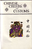 Chinese Creeds and Customs by Burkhardt V R