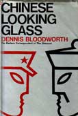 Chinese Looking glass by Bloodworth Dennis
