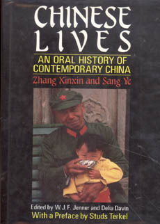 Chinese Lives by xinxin Zhang and sang ye