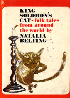 King Solomons Cat by Belting natalia