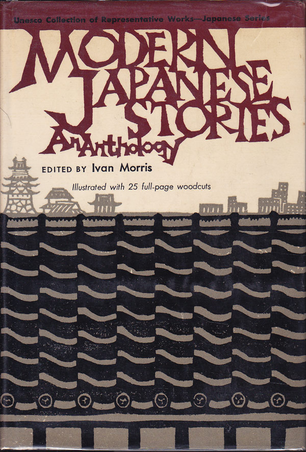 Modern Japanese Stories by Morris, Ivan edits