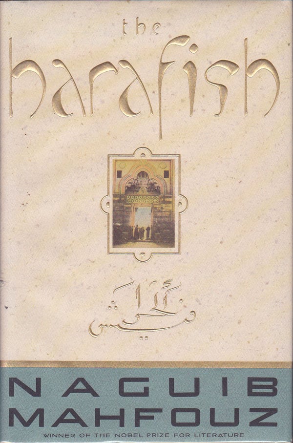 The Harafish by Mahfouz, Naguib