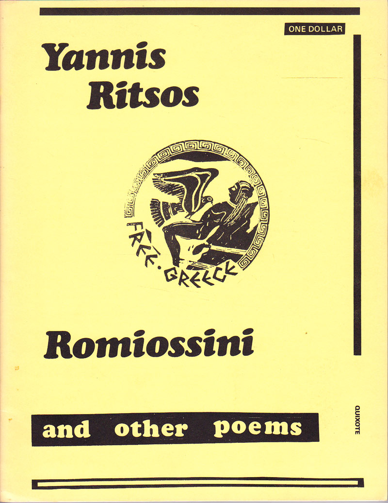 Romiossini and Other Poems by Ritsos, Yannis