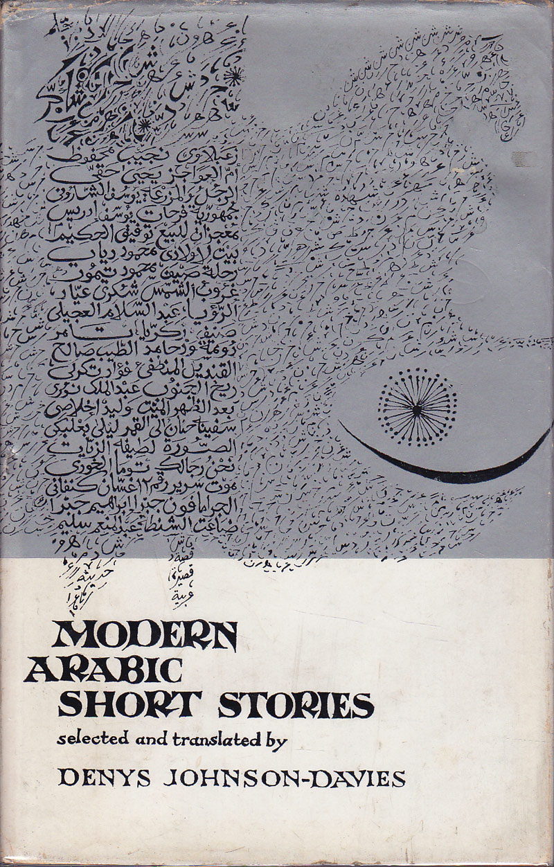 Modern Arabic Short Stories by Johnson-Davies, Denys selects and translates