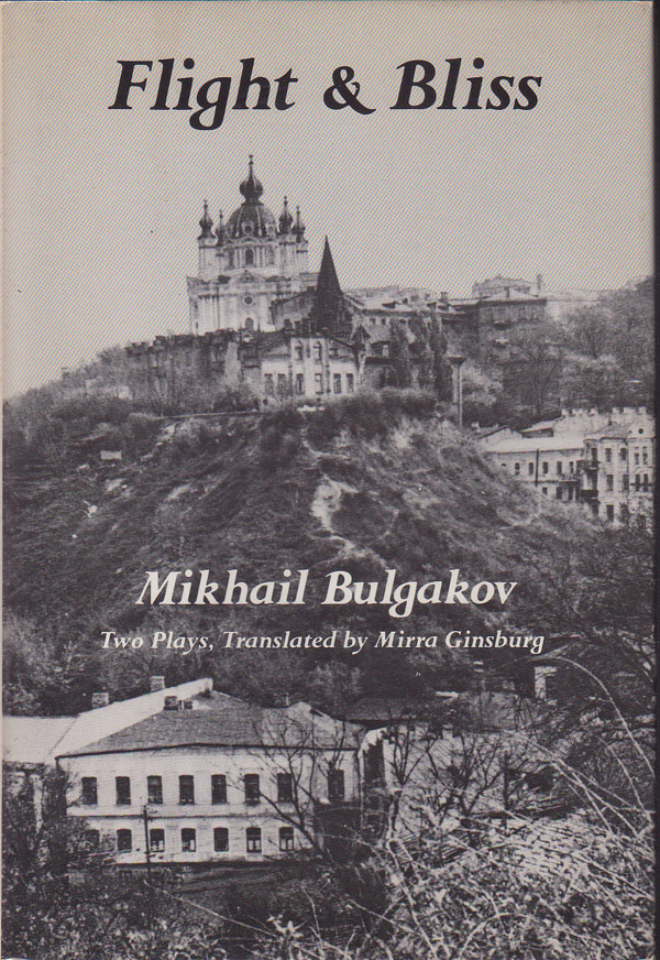 Flight &amp; Bliss by Bulgakov, Mikhail