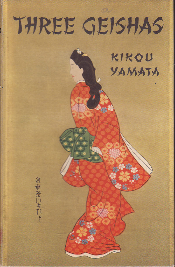 Three Geishas by Yamata, Kikou