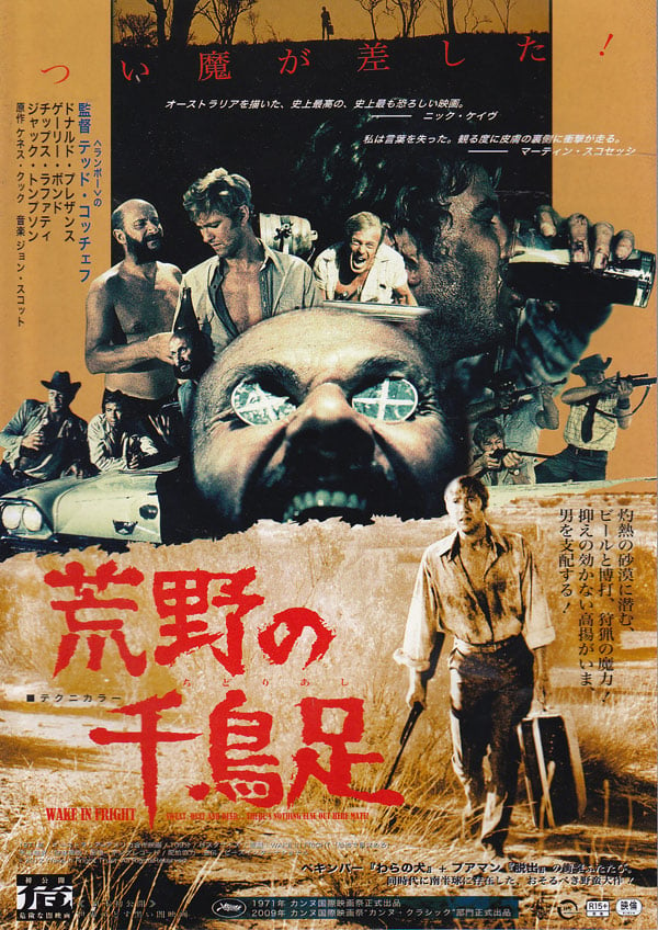 [Wake in Fright] by Kotcheff, Ted
