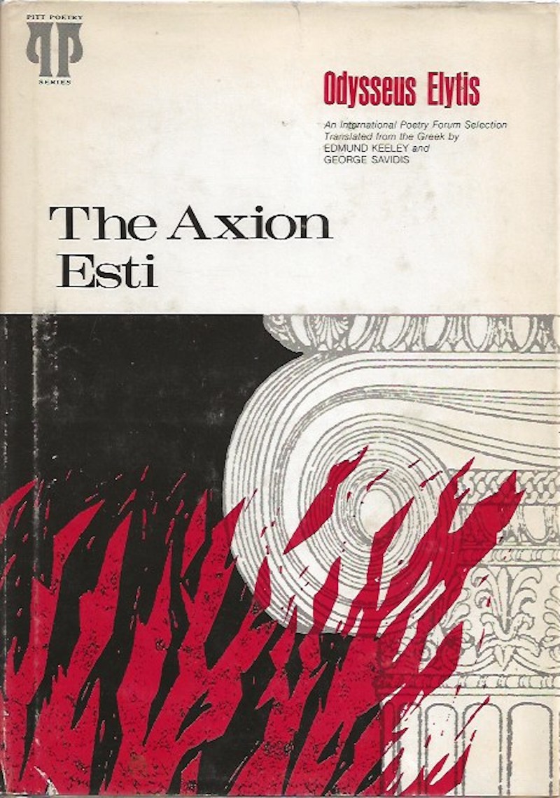 The Axion Esti by Elytis, Odysseus