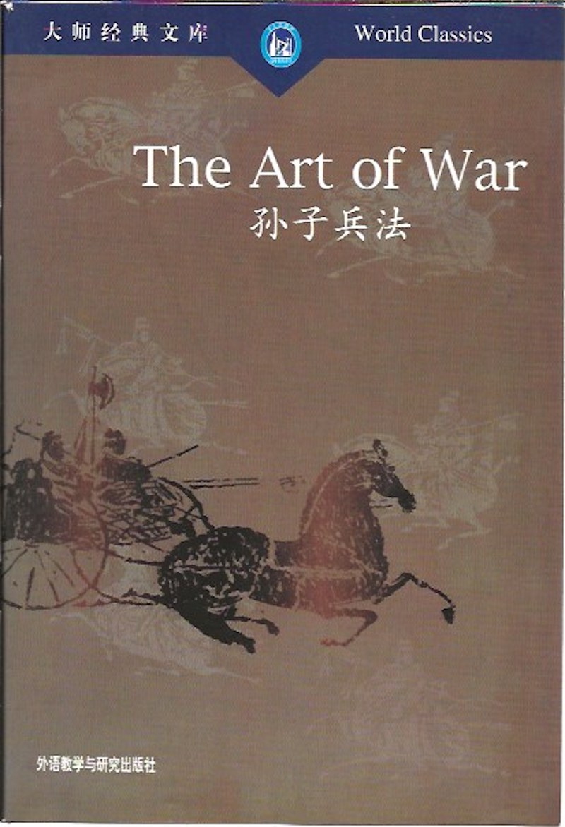 The Art of War by Sun-Tzu